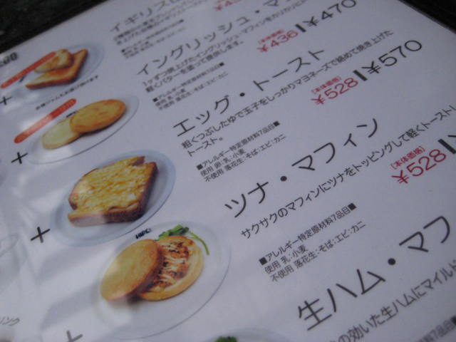 イメージ 4