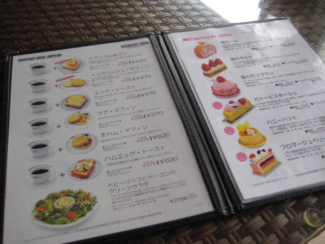 イメージ 11