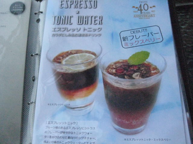 イメージ 6