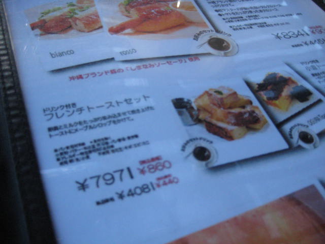 イメージ 15