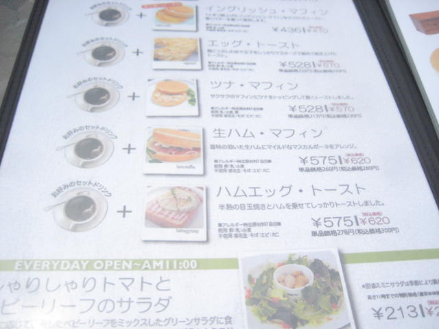 イメージ 11
