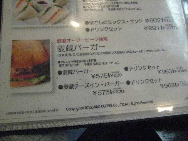 イメージ 10