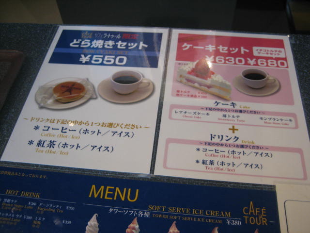 イメージ 20