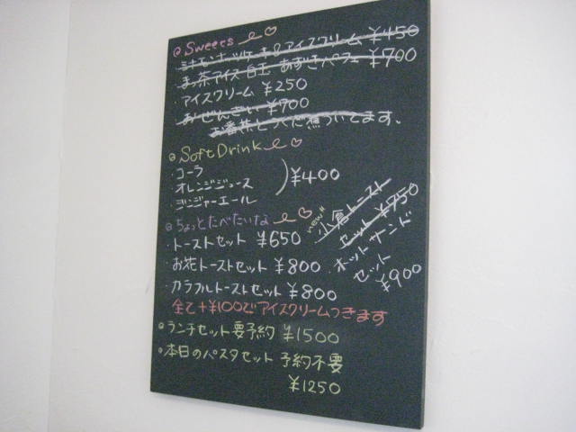 イメージ 14