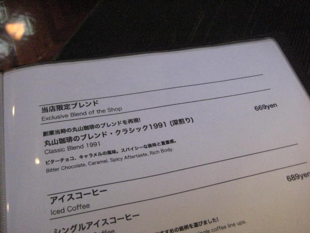 イメージ 27
