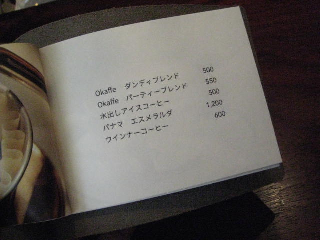 イメージ 9