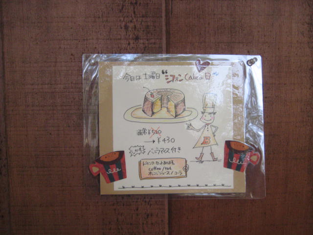 イメージ 11