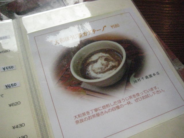 イメージ 26