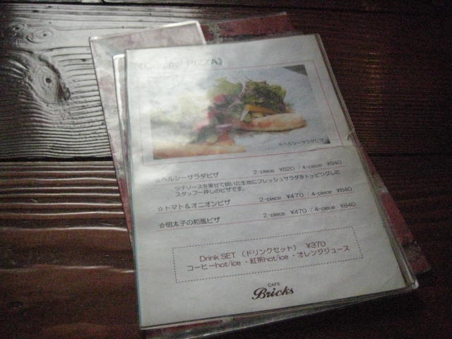 イメージ 27