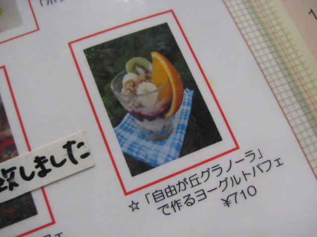 イメージ 30