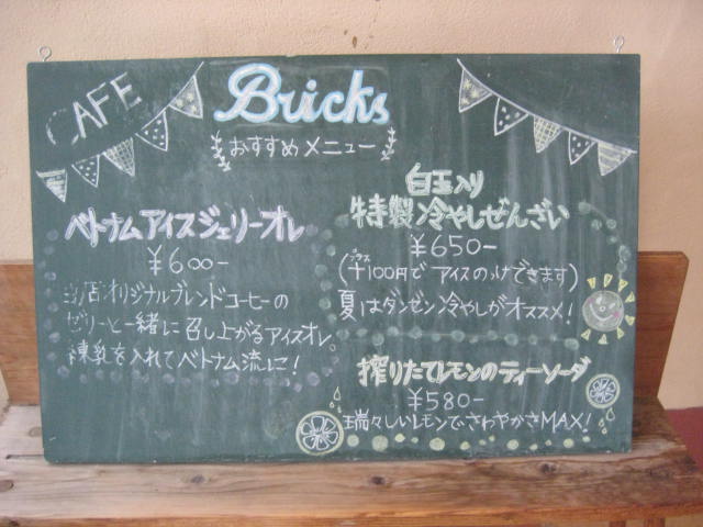 イメージ 31