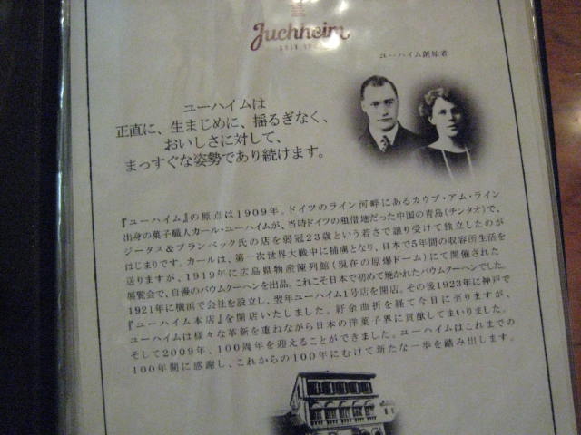 イメージ 14
