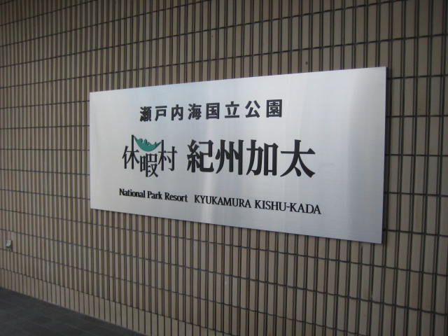 イメージ 7