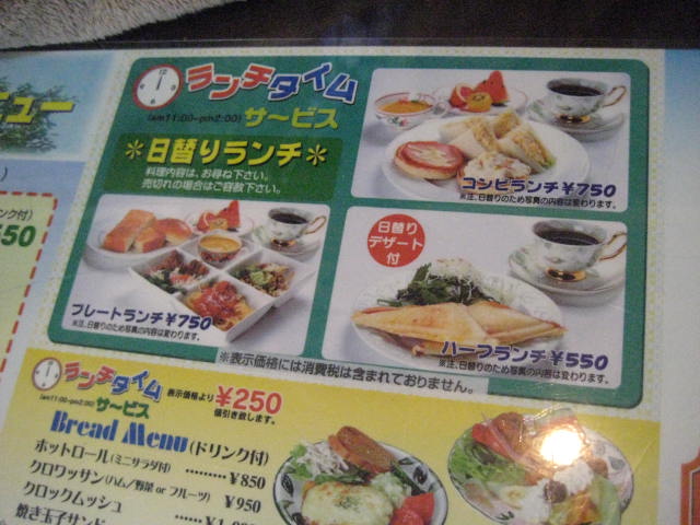 イメージ 38