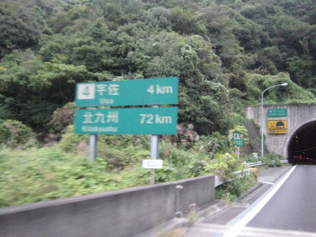イメージ 41