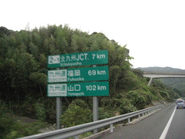 イメージ 44