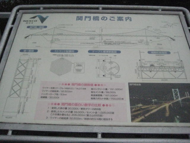 イメージ 48