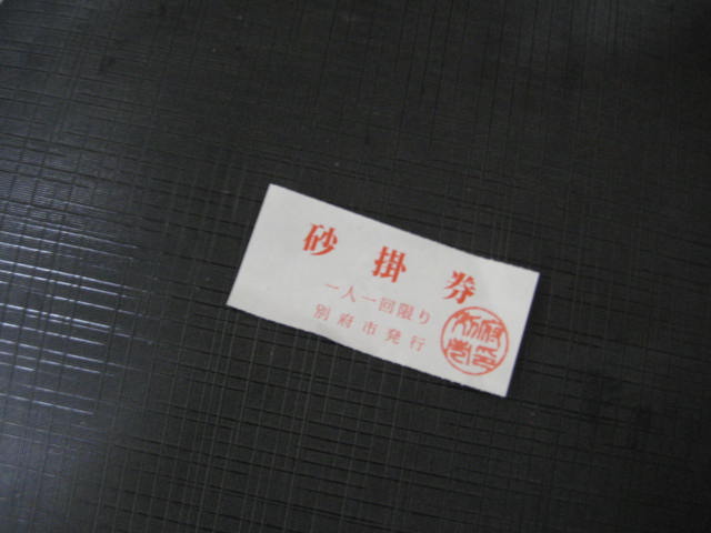 イメージ 6