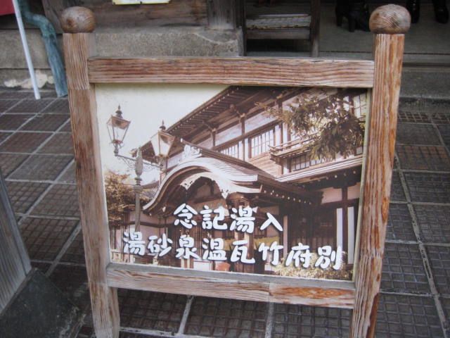イメージ 29