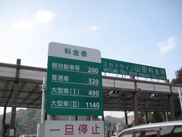 イメージ 25