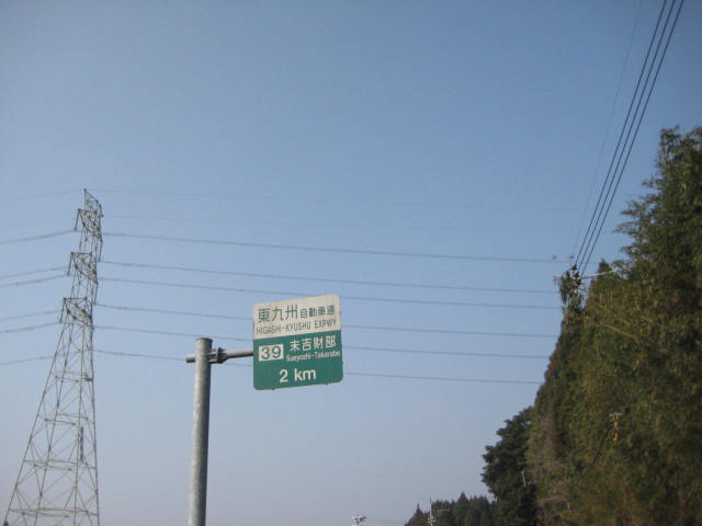 イメージ 33