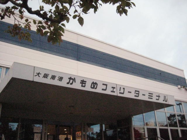 イメージ 44