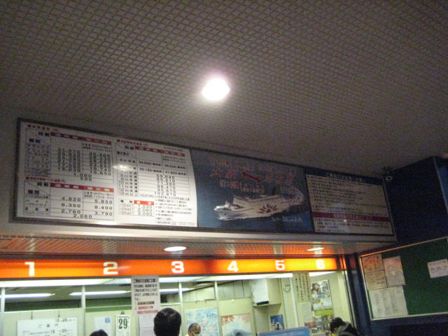 イメージ 45
