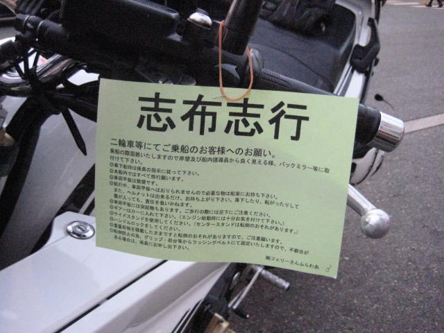 イメージ 47