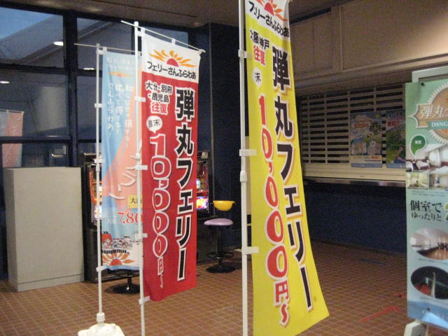 イメージ 50