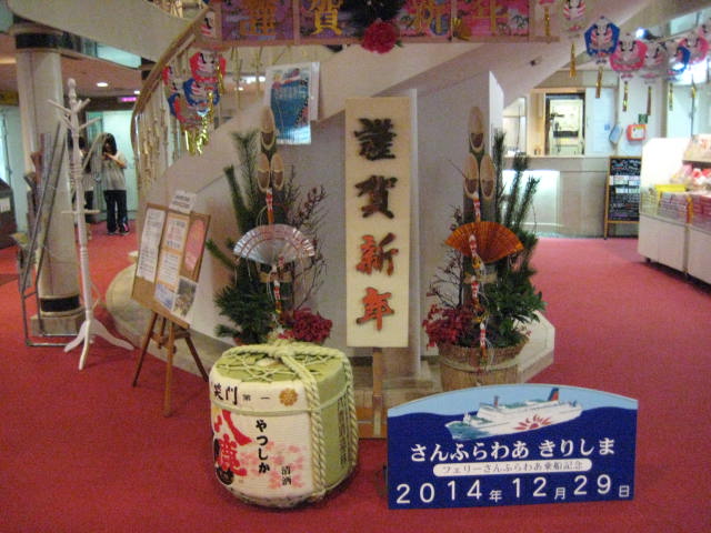 イメージ 52