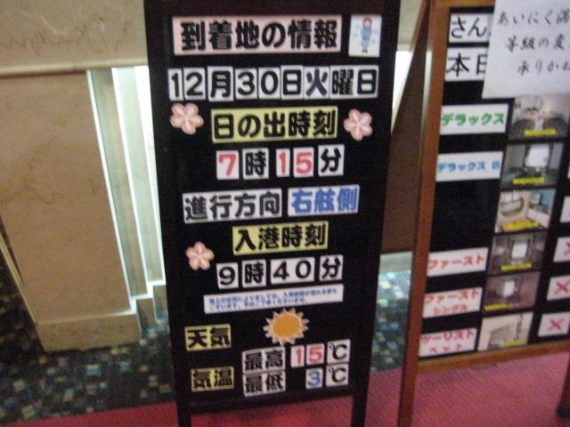イメージ 56