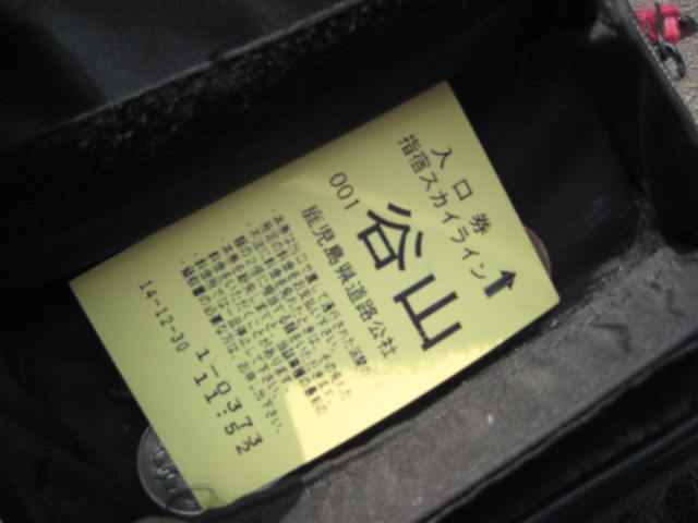 イメージ 58