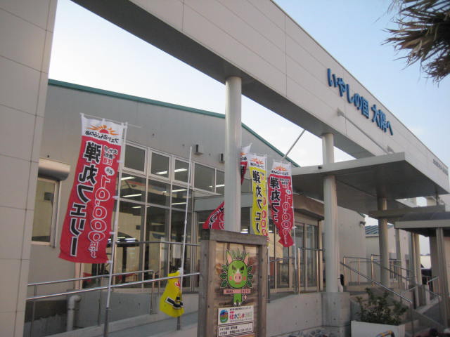 イメージ 8