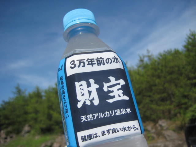 イメージ 1