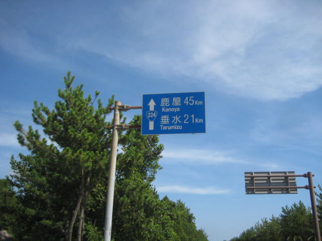 イメージ 25
