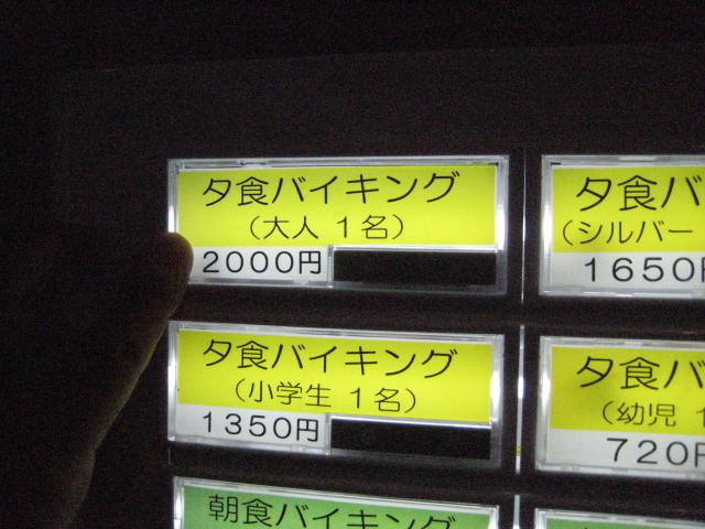 イメージ 2