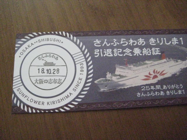 イメージ 4