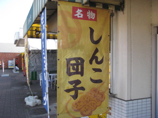 イメージ 21