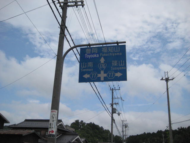 イメージ 4