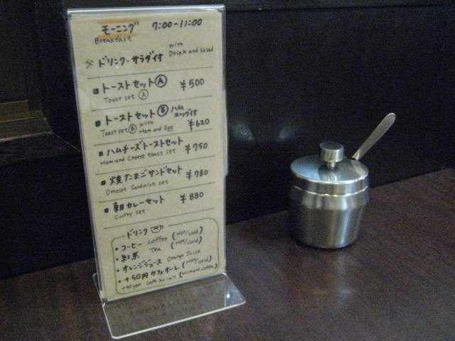イメージ 11