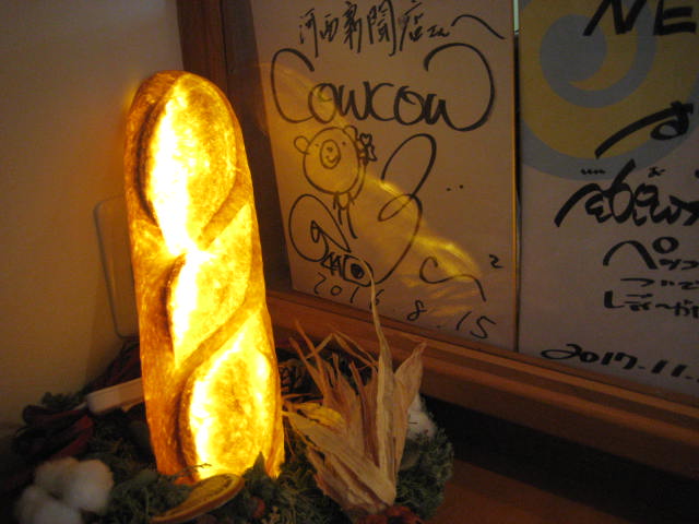 イメージ 14