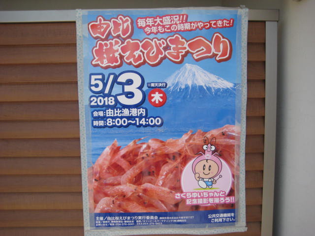 イメージ 24