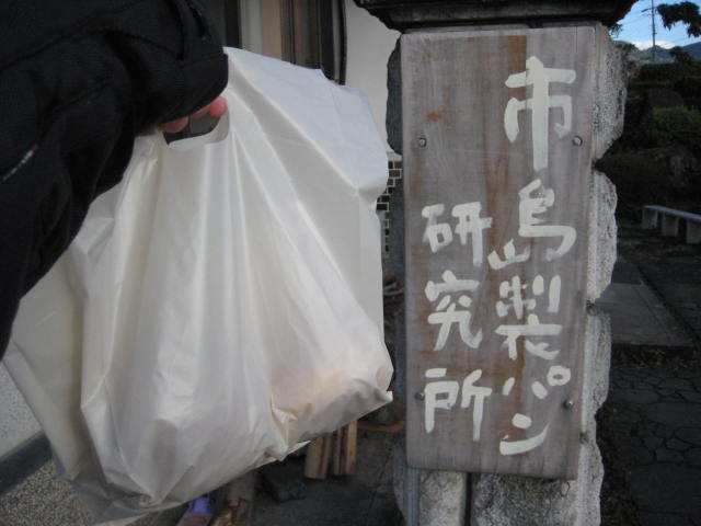 イメージ 3