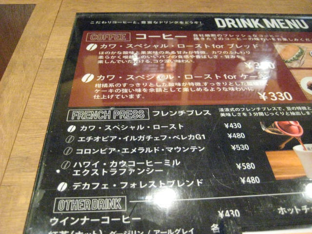 イメージ 10