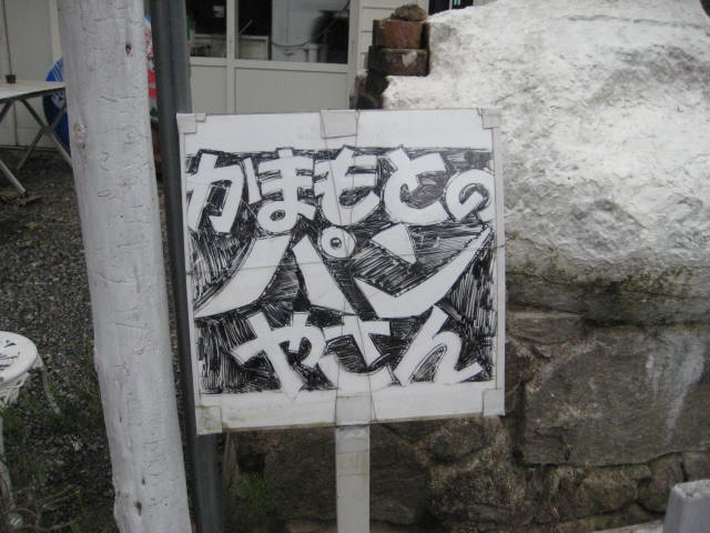 イメージ 24