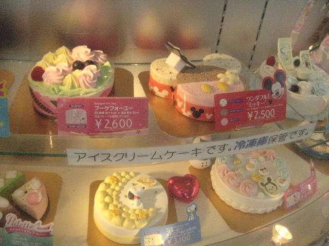 イメージ 11