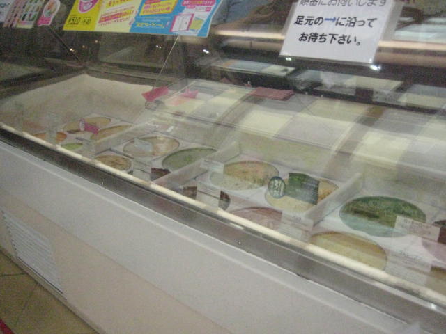 イメージ 12