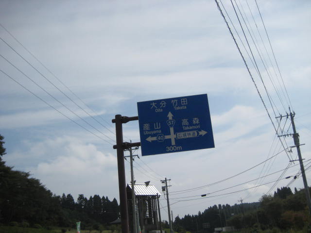 イメージ 18