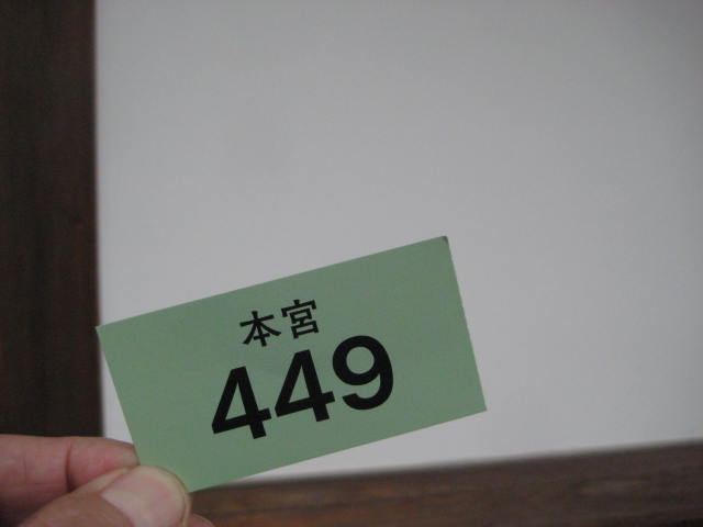 イメージ 18