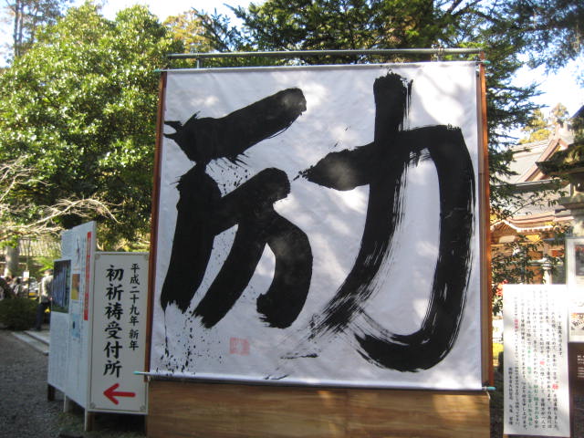 イメージ 37